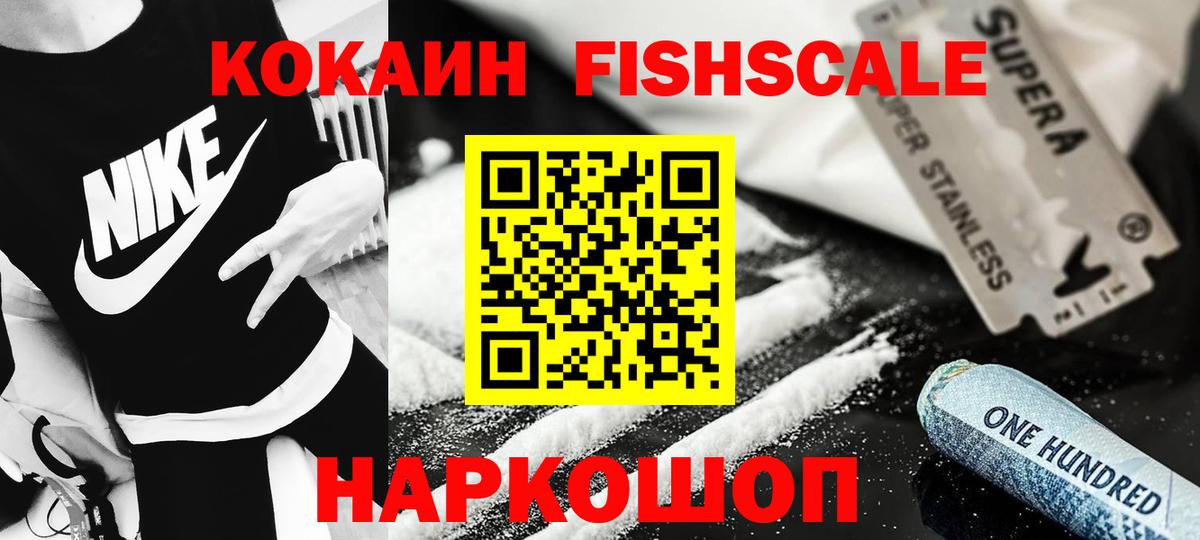БУТИРАТ Губкинский