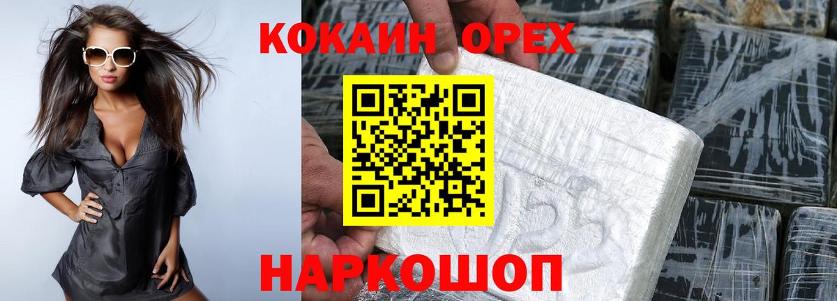 Губкинский  КОКАИН Боливия  даркнет сайт  Вход с VPN 
