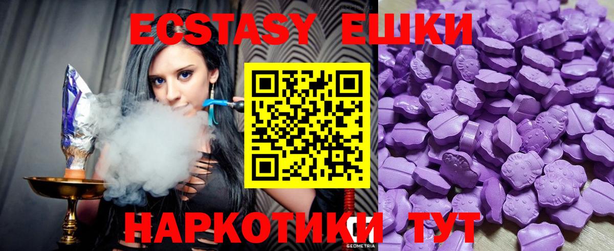 Ecstasy mix Губкинский