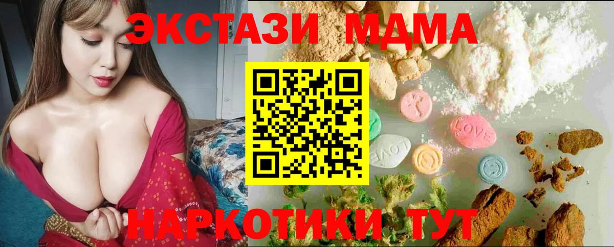 Ecstasy круглые  даркнет как зайти  Ecstasy 280мг  Экстази  Губкинский  Вход с VPN 