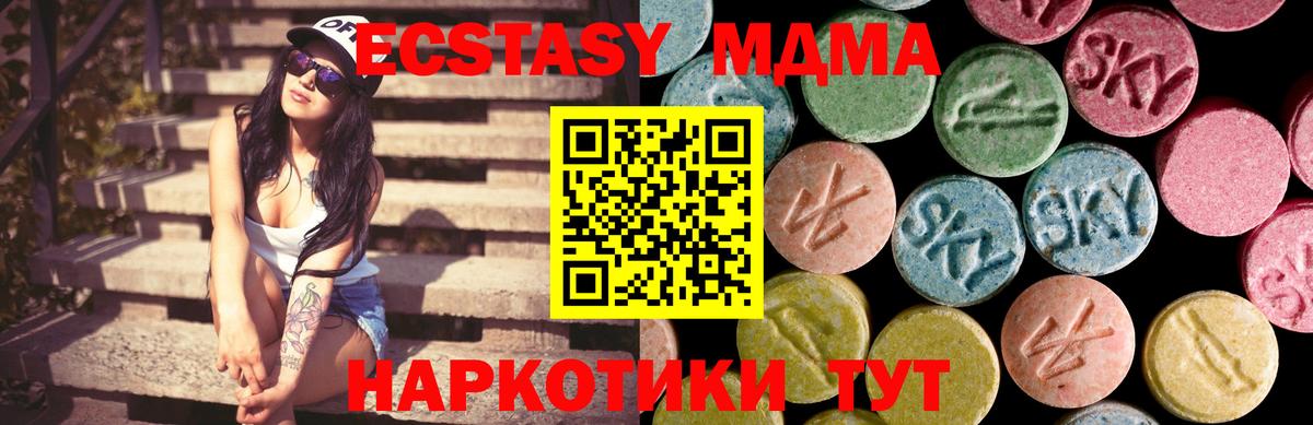 ГАШИШ  Мефедрон  Cocaine  КОКАИН  Вход с VPN  NBOMe  Губкинский  МЕФ  
