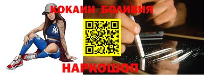 кристаллы Гагарин
