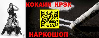 кристаллы Гагарин