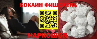 альфа пвп VHQ Гай