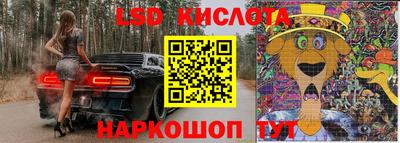 кристаллы Гагарин