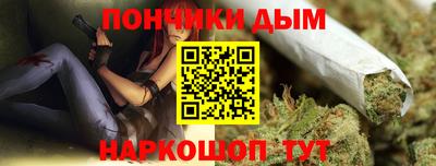 кристаллы Гагарин