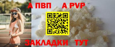 кристаллы Гагарин
