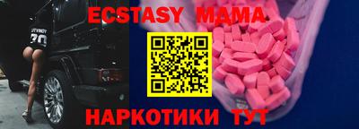 MDMA Premium VHQ Гатчина
