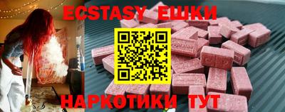 альфа пвп VHQ Гай