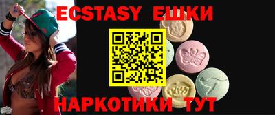 кристаллы Гагарин
