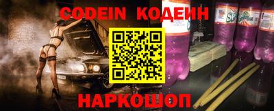 альфа пвп VHQ Гай