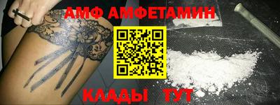 кристаллы Гагарин