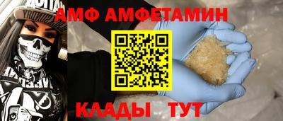 кристаллы Гагарин