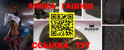 кристаллы Гагарин