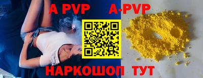 альфа пвп VHQ Гай