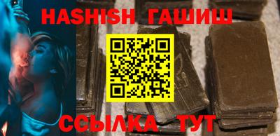 кристаллы Гагарин