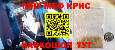кристаллы Гагарин