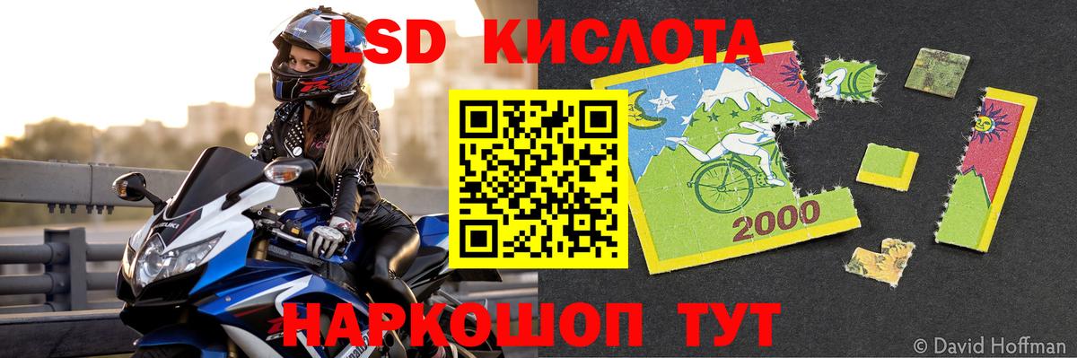 ЛСД экстази ecstasy Губкинский