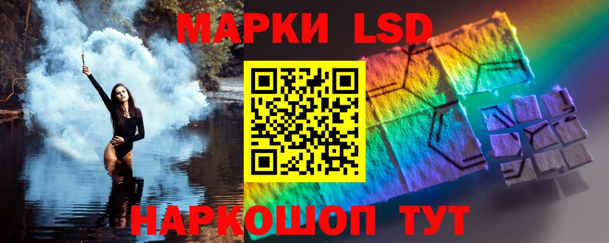 LSD-25 экстази кислота  Вход с VPN  Лсд 25 экстази ecstasy  Губкинский 