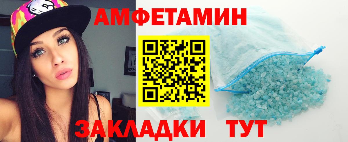 Первитин витя Губкинский