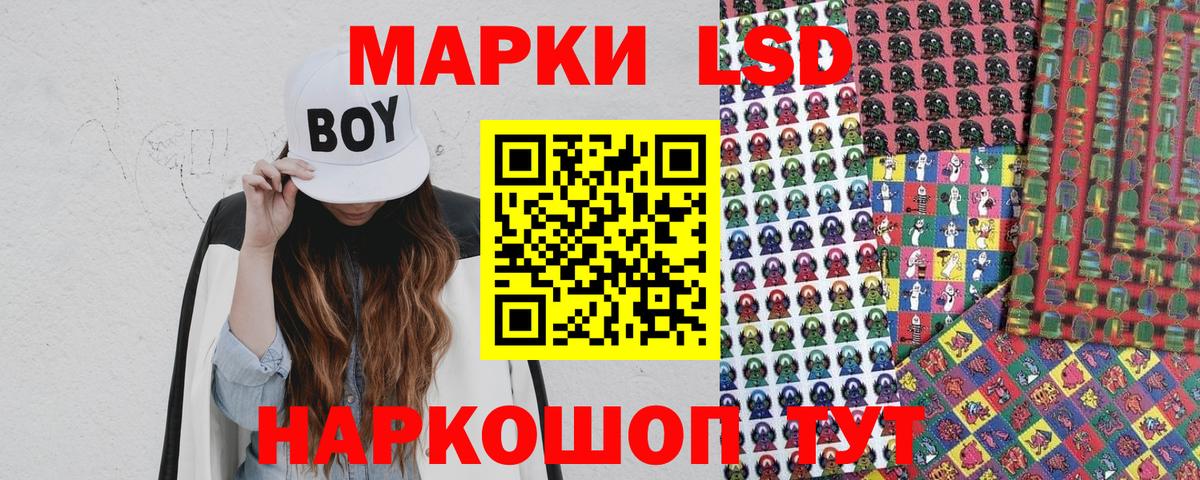 Марки NBOMe 1,5мг  Вход с VPN  Марки NBOMe 1,5мг  закладки  Губкинский 