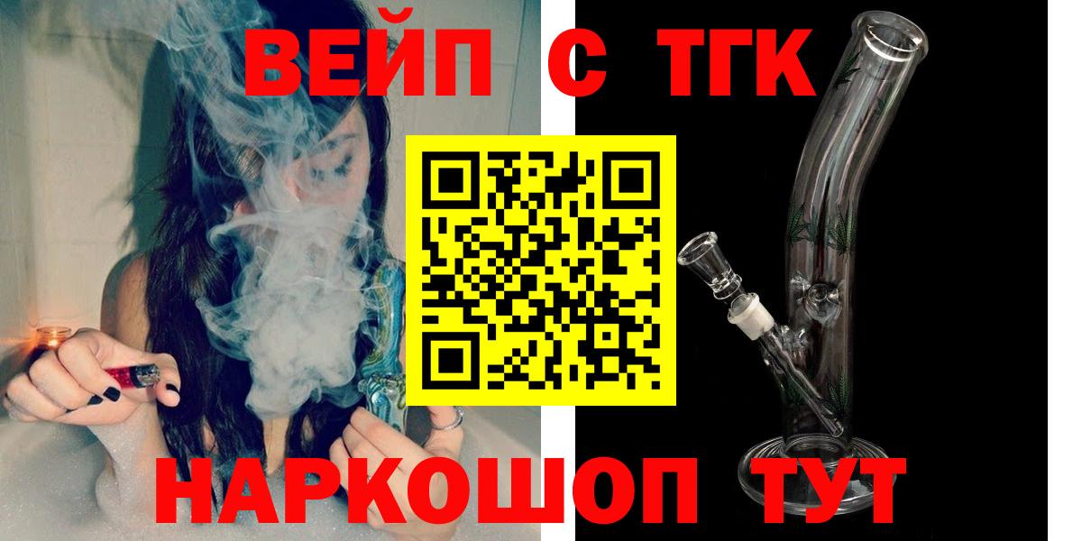Дистиллят ТГК жижа Губкинский