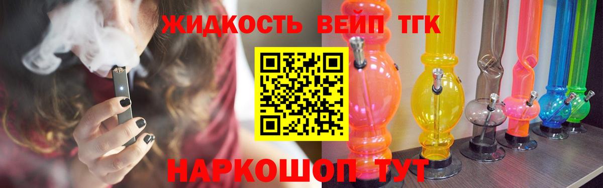 Губкинский  ТГК Wax  Вход с VPN 