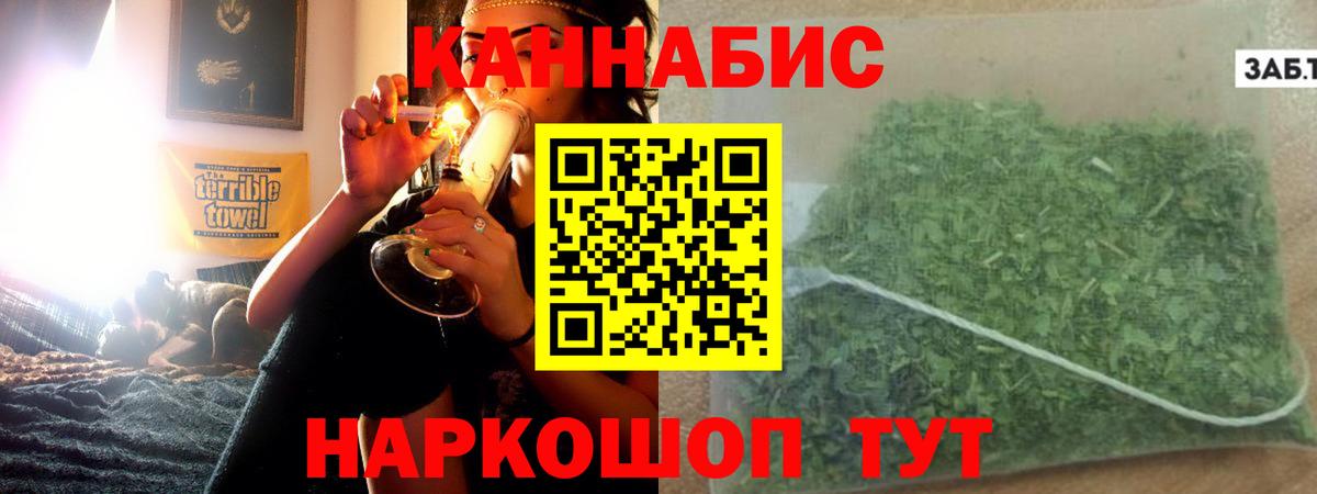 Бошки Шишки OG Kush Губкинский
